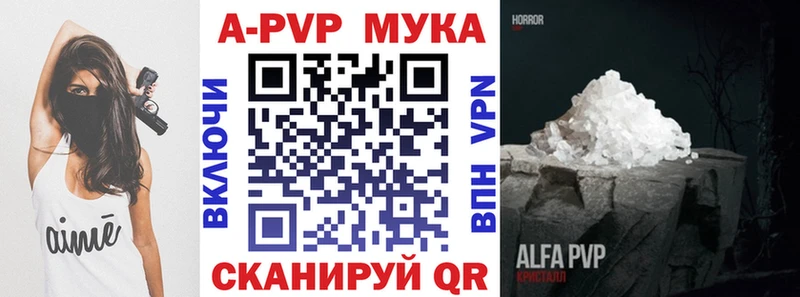 Alpha-PVP СК КРИС  ссылка на мегу   Кирсанов 