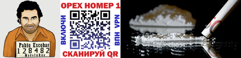 Cocaine FishScale  кракен сайт  Кирсанов 