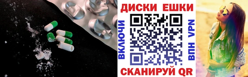 ЭКСТАЗИ 99%  наркошоп  Кирсанов 