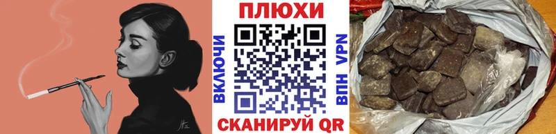 сколько стоит  Кирсанов  mega онион  Гашиш гашик 