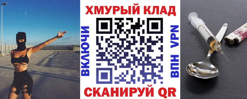 Героин белый shop какой сайт Кирсанов
