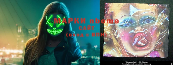амфетамин Приозерск