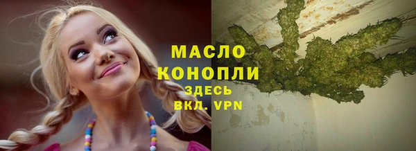 первитин Киренск