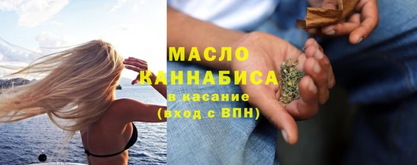 каннабис Протвино