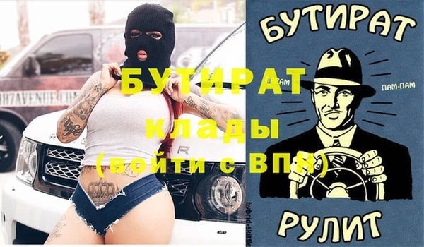 винт Пролетарск
