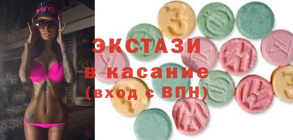 шишки Заполярный