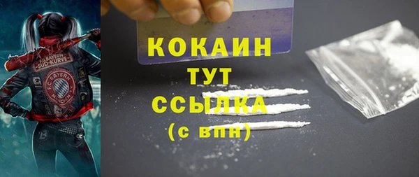 каннабис Протвино