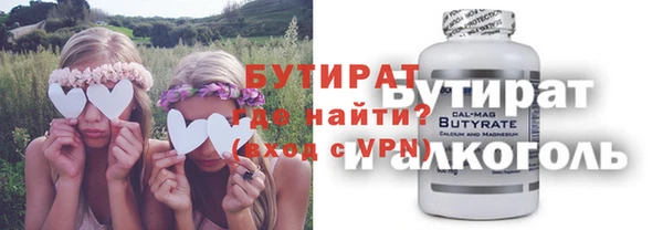 каннабис Протвино