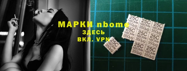 mdma Кинешма