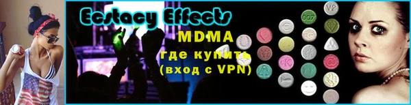 каннабис Протвино