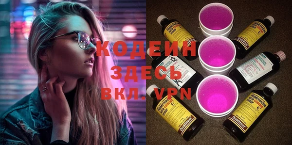 каннабис Протвино