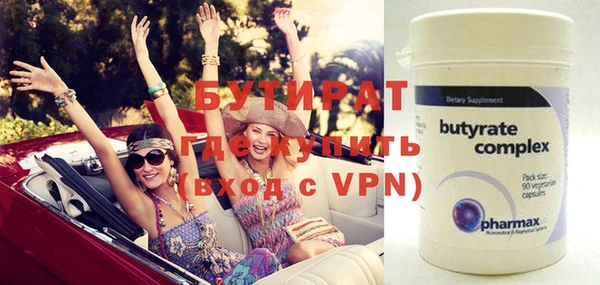 винт Пролетарск