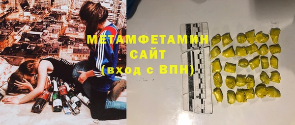 каннабис Протвино