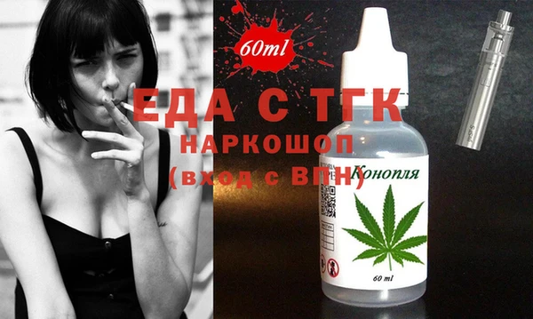 первитин Киренск