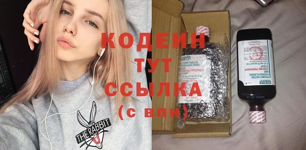 mdma Кинешма