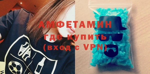 амфетамин Приозерск