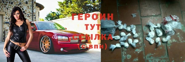 первитин Киренск
