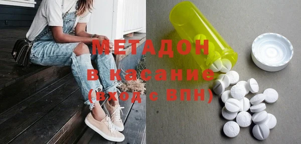 каннабис Протвино