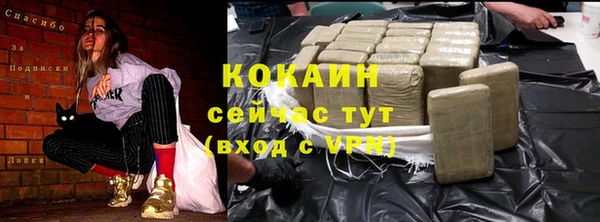 амфетамин Приозерск