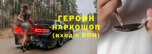 амфетамин Приозерск