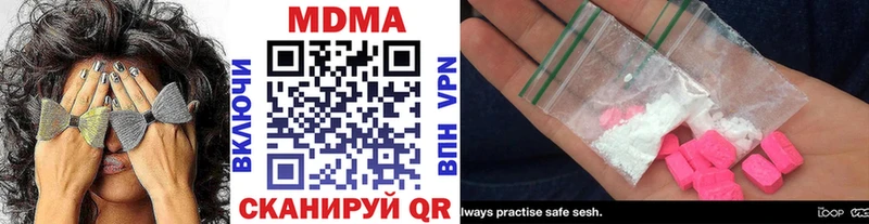 MDMA VHQ  Кирсанов 