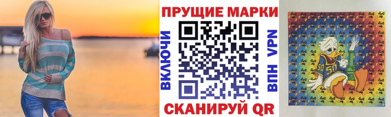 Марки NBOMe 1,5мг  Кирсанов 