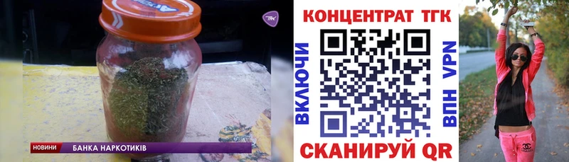 это состав  Кирсанов  Дистиллят ТГК вейп с тгк 